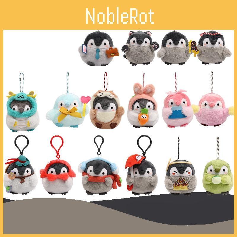 Penguin Toy Plush Keychain Pendant Stuffed Doll Cartoon Kawaii Backpack Decor