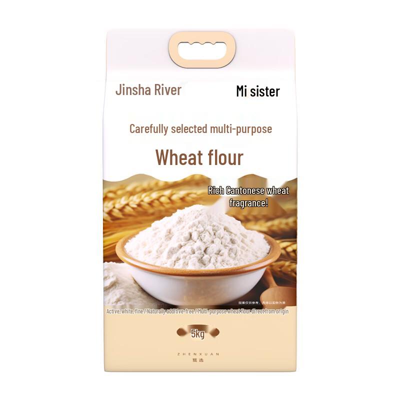 Mi Meimei & Jinshahe Multi-purpose Wheat Flour
