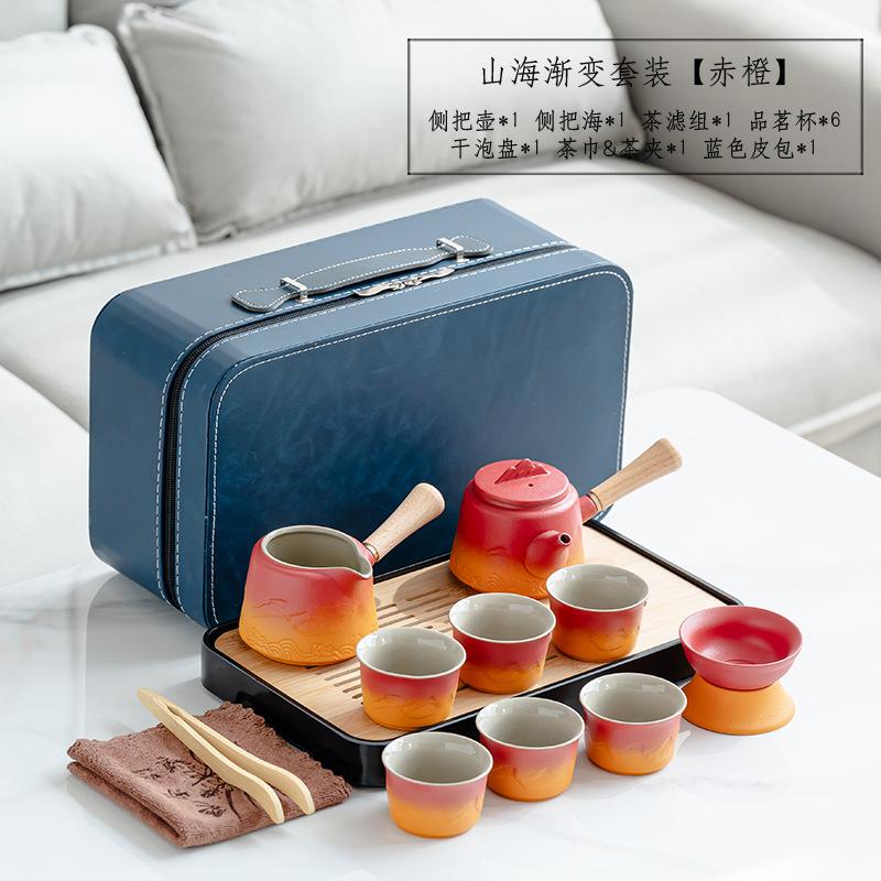 Japanese Light Luxury Gradual Change Beam Pot Tea Set Coarse Pottery Teapot Creative Business Gift Company Gift Print