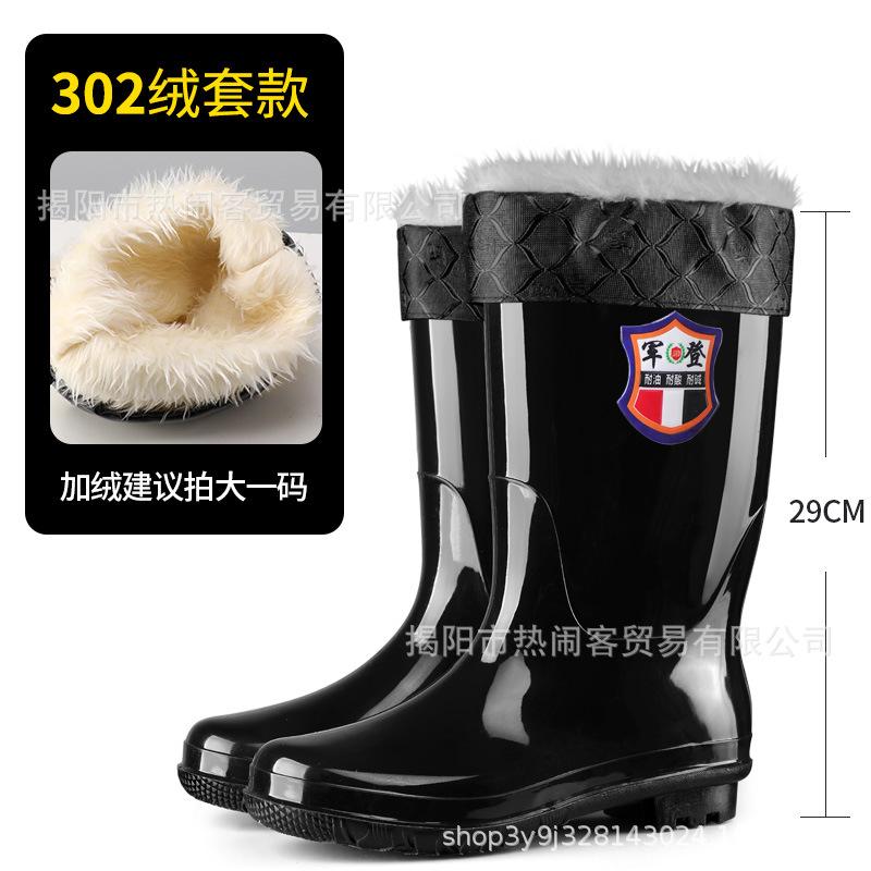 Size 35-45 tall tube men's and women's rain shoes non-slip rubber shoes waterproof worker shoes black imitation rubber sole rain boots water boots