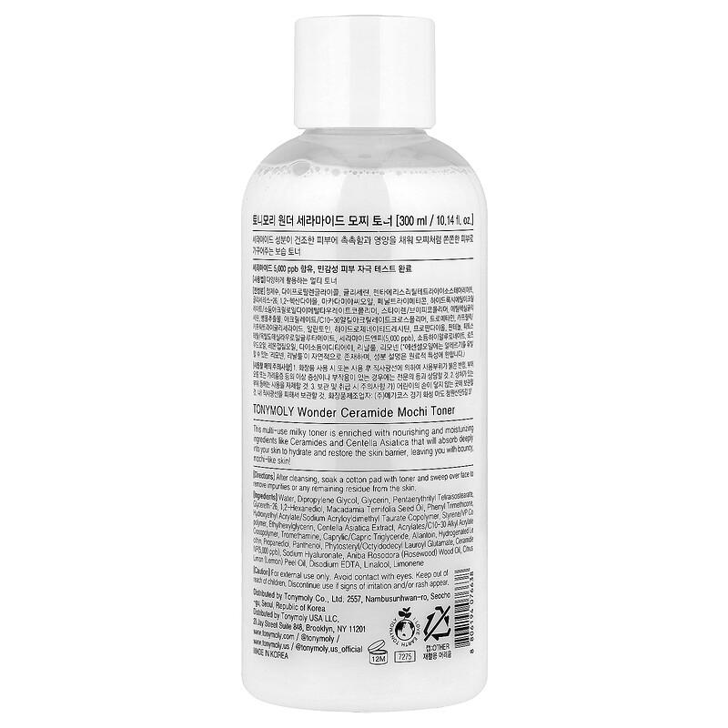 Wonder Ceramide Mochi Toner , 10.14 Fl Oz (300 Ml)