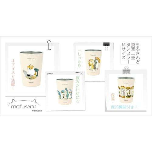 Toa Metal Mofusand 2-Way Vacuum-Sealed Tumbler, Medium, "Work from Home Nyan" (53-2030), Beige