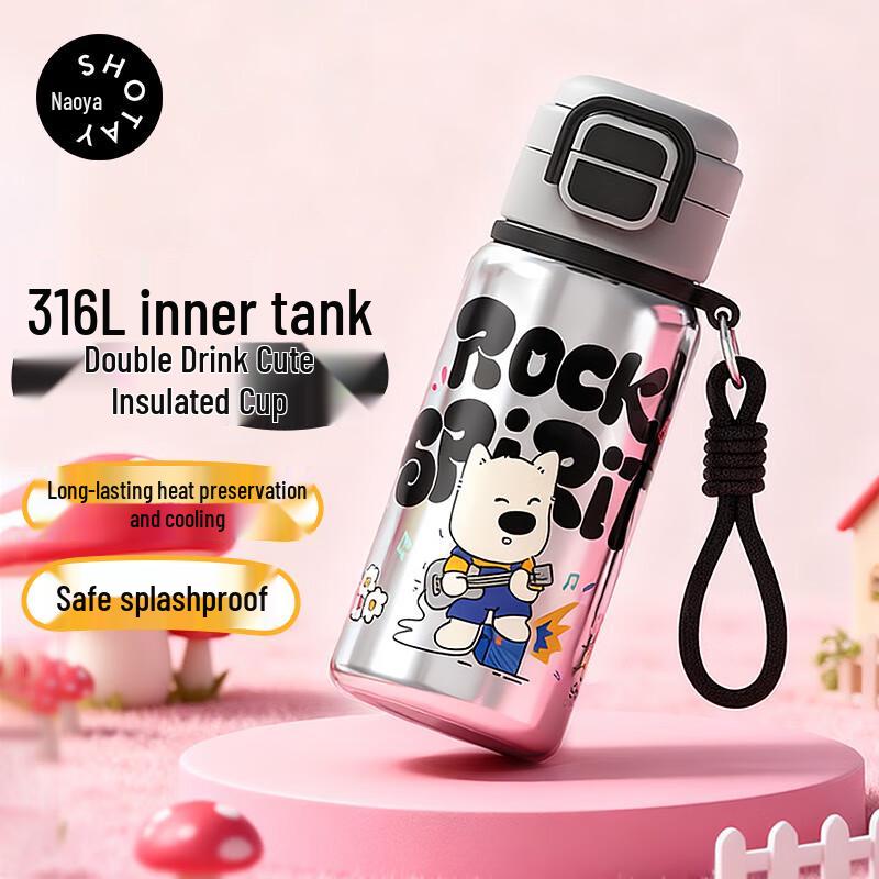 Shangtai Kids 316L Stainless Steel Double-Drink Straw Thermos 480mL