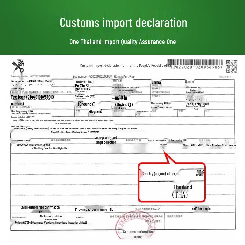 Dao Sui Thailand Lila Gras Reparatur Balsam 20g