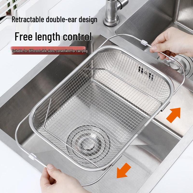 316 Stainless Steel Square Sink Colander Draining Basket