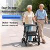 Fushide Multi-functional Rehabilitation Rollator Walker