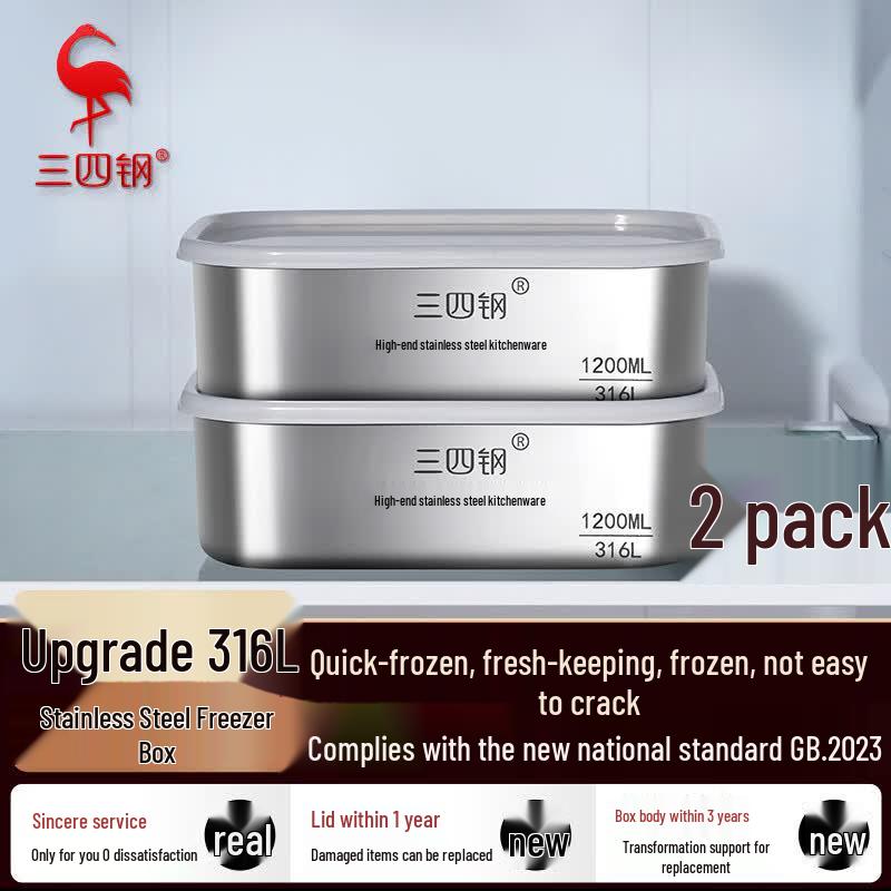 San Si Gang 316L Stainless Steel Food Storage Containers 2 x 1200ml