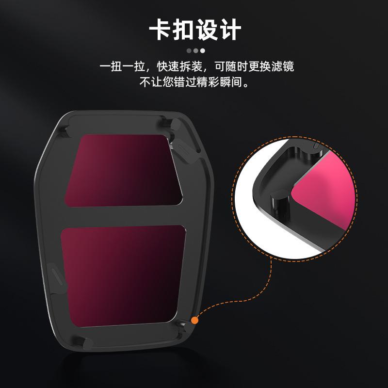 2025 Suitable for DJI AIR3S filter set UV protective lens ND dimmer CPL polarization anti-light damage accessories