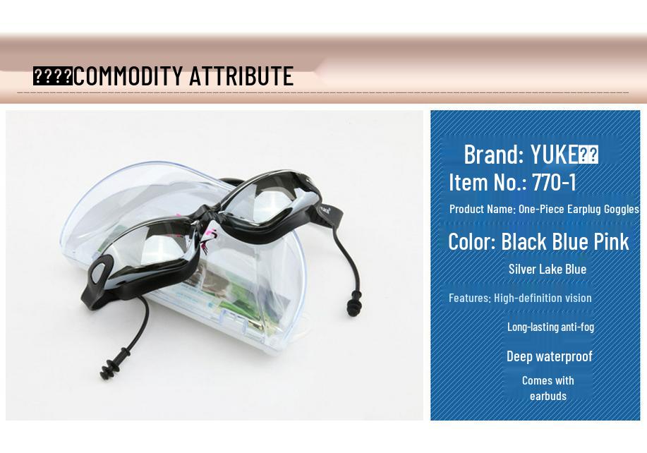 Yuke Myopia Anti-Fog Electroplated Swim Goggles with Earplugs for Adults - Large Frame & HD Vision
