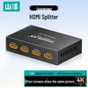 SAMZHE 4K HDMI 1x4 Splitter