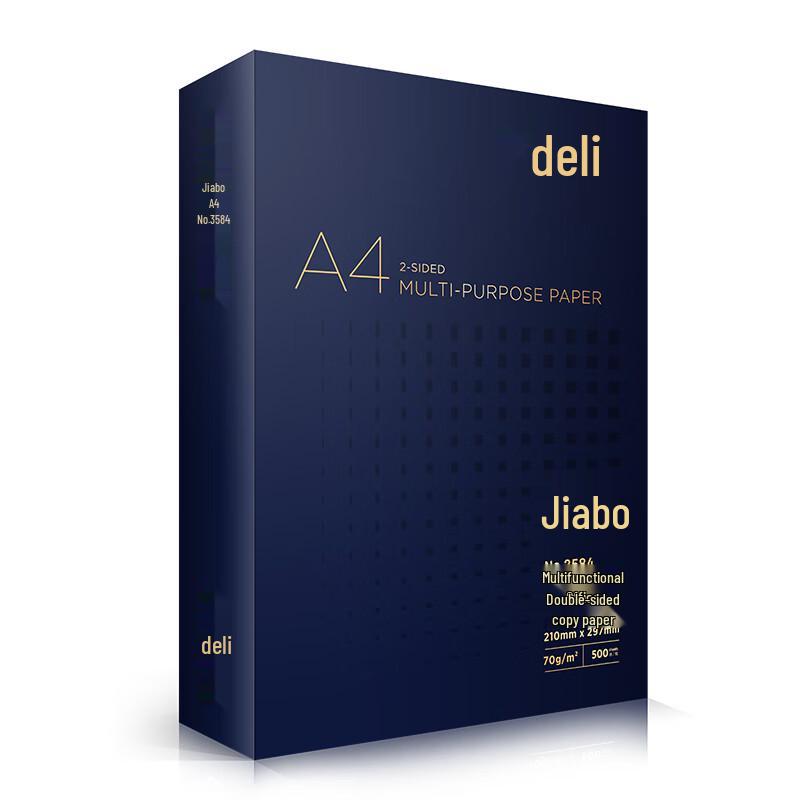 Deli A4 Printing Paper