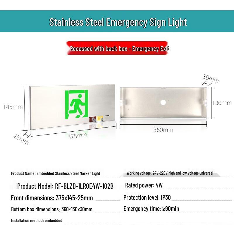 Recessed Stainless Steel Emergency Exit Sign