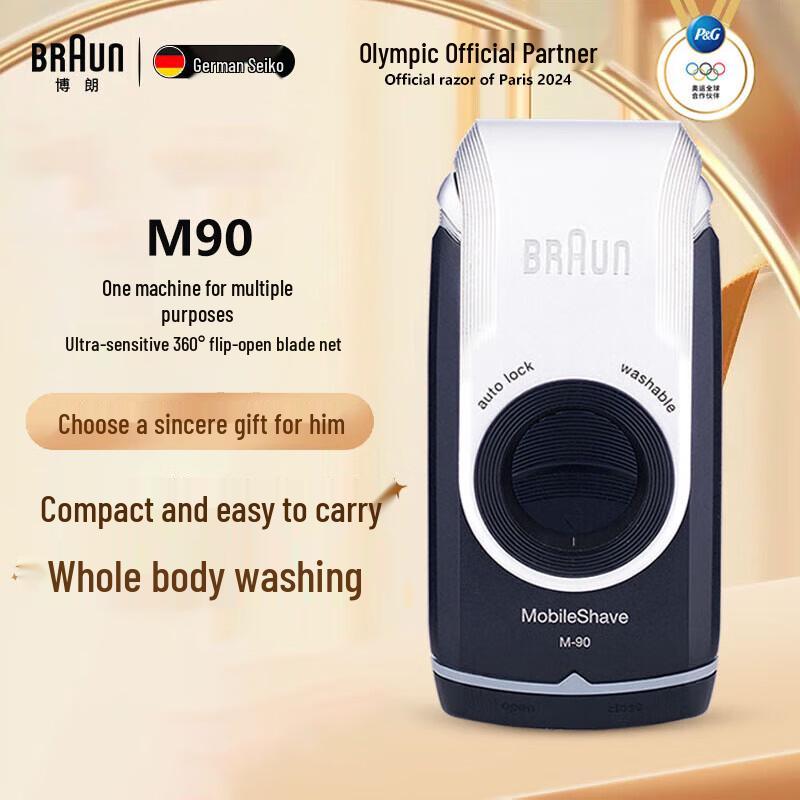 Braun M90 Portable Electric Foil Shaver CN plug (adapter included)