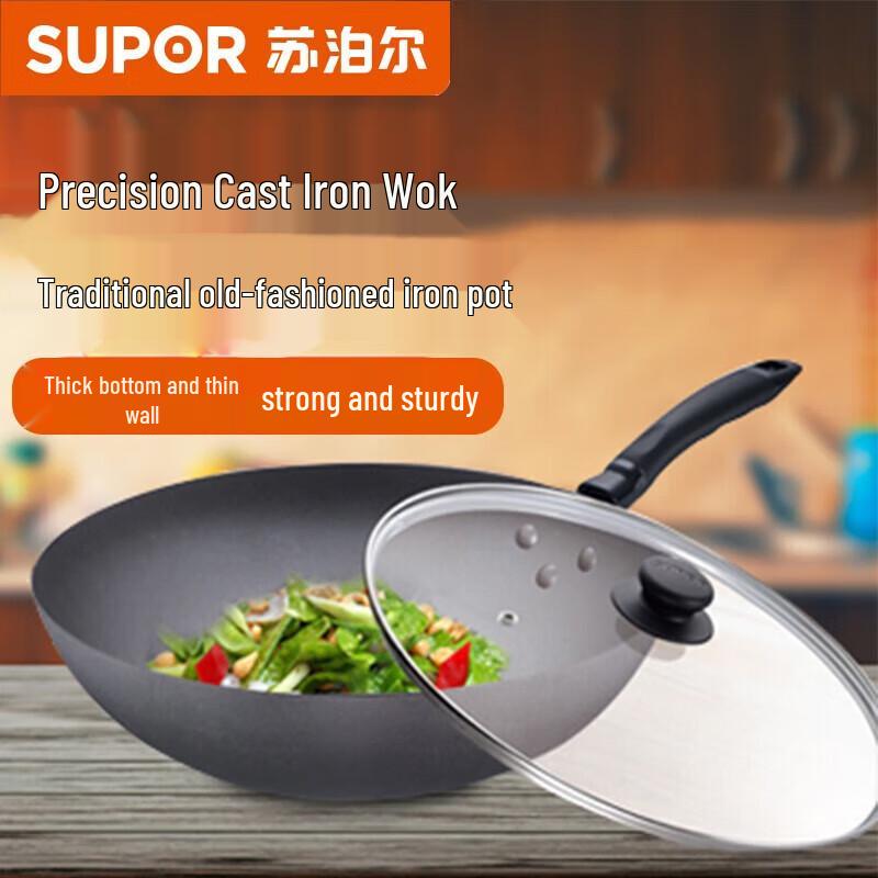 SUPOR 30cm Cast Iron Wok with Glass Lid