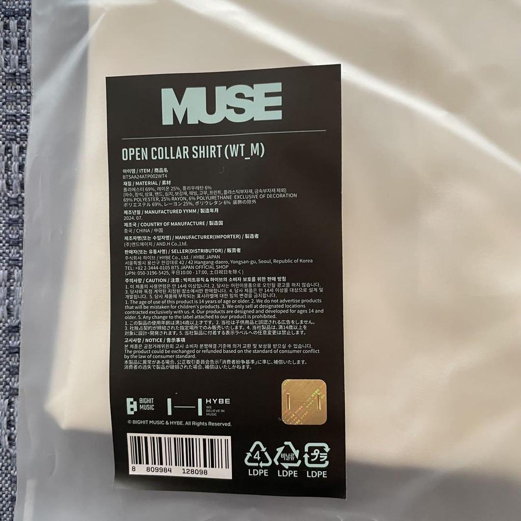 [USED] Official BTS JIMIN MUSE Open Collar Shirt