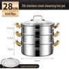 Jianxian 316 Stainless Steel Multi-Layer Steamer Hotpot