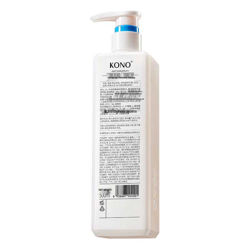 KONO Anti-Dandruff Refreshing Shampoo