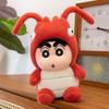 Chan Shin Crayon Plush Toy Insect Costume Lobster Attire Stuffed Doll Gift Kid
