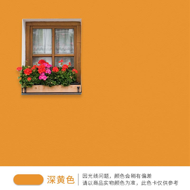 500 Exterior Wall Latex Paint Waterproof Sun-proof Alkali-proof for Protect Walls DIY Decoration Beautification Buildings