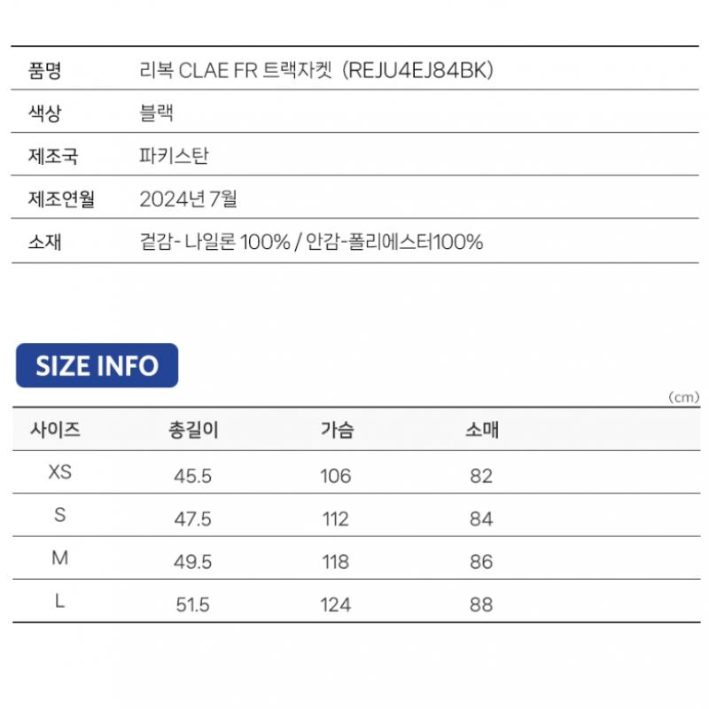 Reebok Dámská velká vektorová logo track bunda větrovka