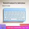 Universal Magic Wireless Bluetooth Keyboard for iPad, Huawei, Samsung, Tablet & Phone. Portable & External.