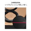 SHISEIDO Makeup Synchro Skin Cushion Compact 220 Linen 13g SPF35 Foundation Flüssig Deckt Unebenheiten Ab Verleiht ein Durchscheinendes Finish und Hält Lange Shiseido