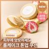&nd by Rom&nd Roll Cake Tone Up Cushion 10g 01 Milk