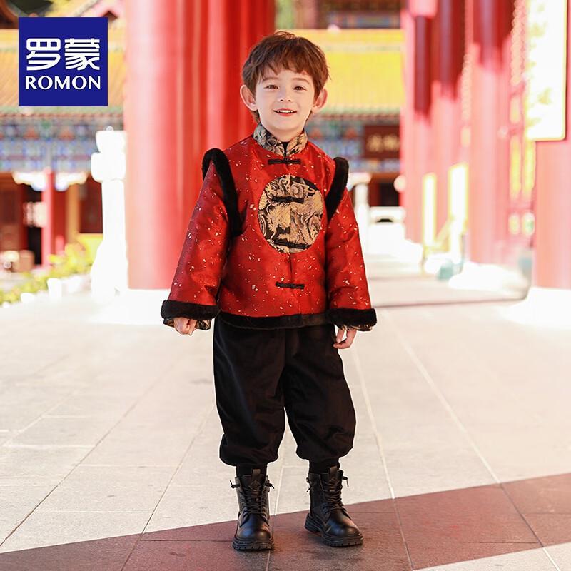 Boys' Chinese New Year Dragon Tang Suit Hanfu Top