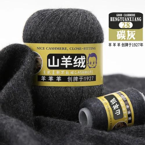 50+20g 100% Cashmere Yarn Wool Hand Braided Medium Coarse Cashmere Yarn for Sweaters Woman Cardigan Scarf Hat Fine Quality Yarn