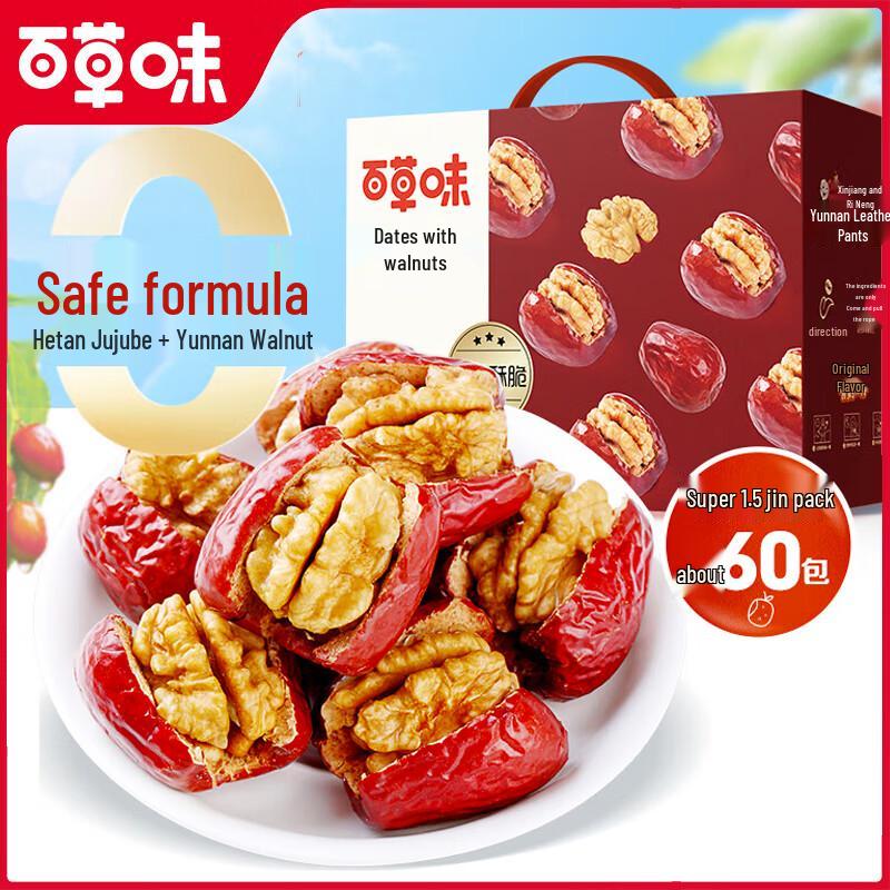 Baicaowei Daily Hug Fruit - Jujube & Walnut Snack