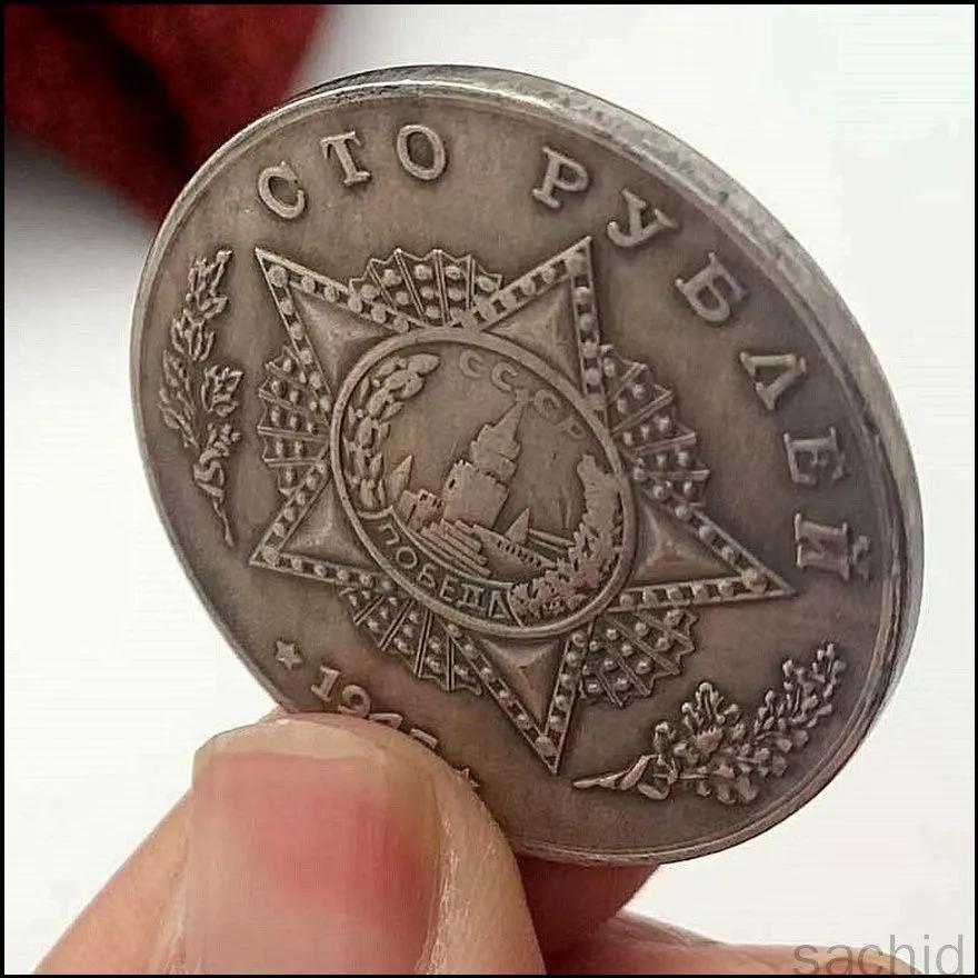 1945 coin So * * * * * * * * k T-34-85