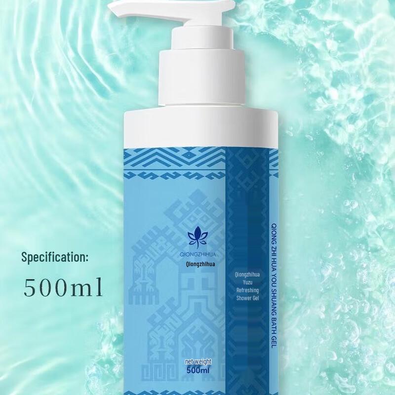 

QiongZhiHua Refreshing Grapefruit Body Wash