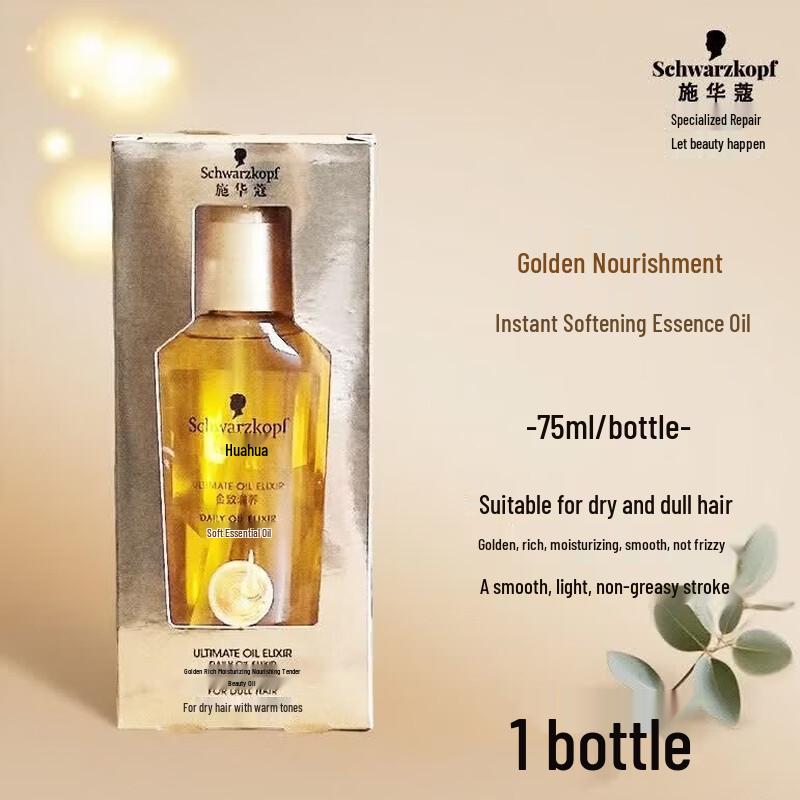 Schwarzkopf Gold Pure Replenishing Hair Care Set
