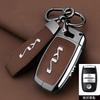 BXAOK1 Styling Zinc Alloy Leather Car Key Case Cover Holder For Sportage R GT Stinger Sorento Ceed Cerato Forte Niro Soul Telluride