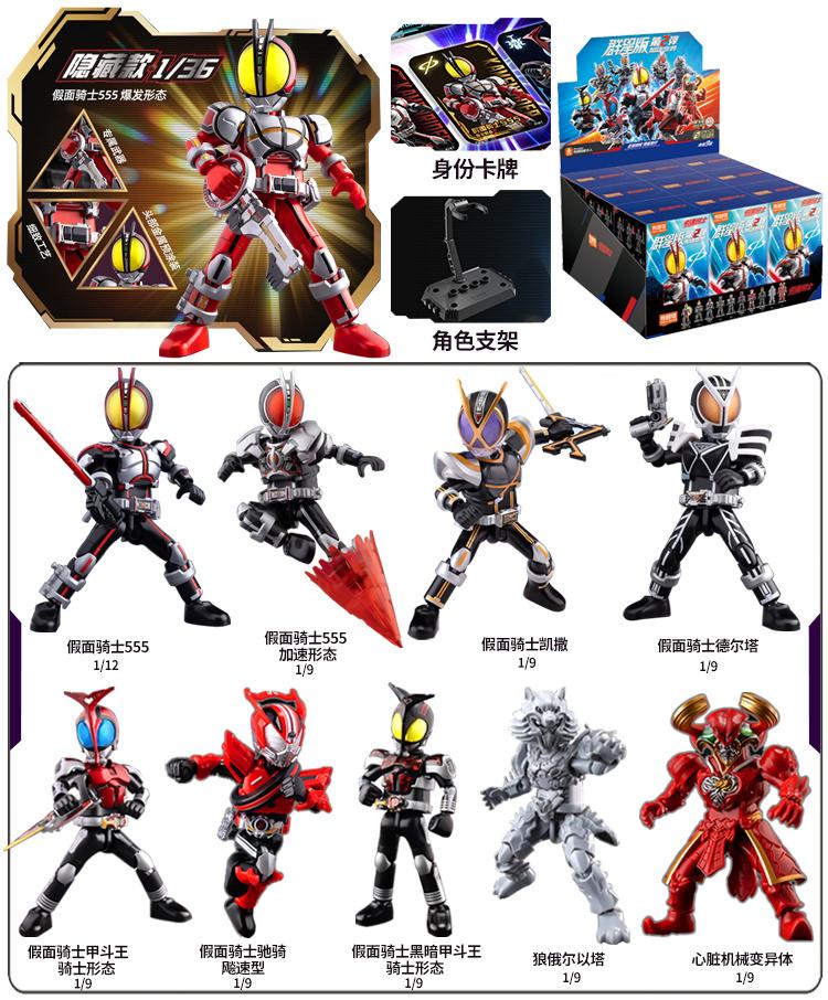 Blokees Kamen Rider Anime Figure Masked Rider Assembled Toys Saber GEATS Hopper Kuuga Action Figure Assembled Toys