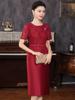 Elegant 2025 Autumn Mother of the Groom Wedding Banquet Dress - Petite & Plus Size