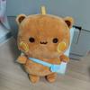 Cute Little Bear Bubu and Yier Plush Doll Keychains Soft Sleeping Buddy Kawaii Cartoon Fluffy Bear Toy Car Sofa Decor Gift