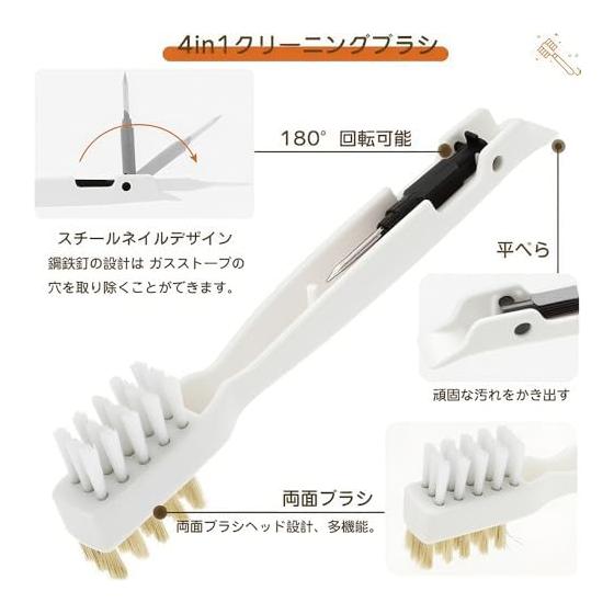 Gas Stove Kitchen Brush for Cleaning, Double-Sided Brush, Stainless Steel Pick, Rotatable 180, Kitchen Grease Stain Removal, Multifunctional, 4-in-1
