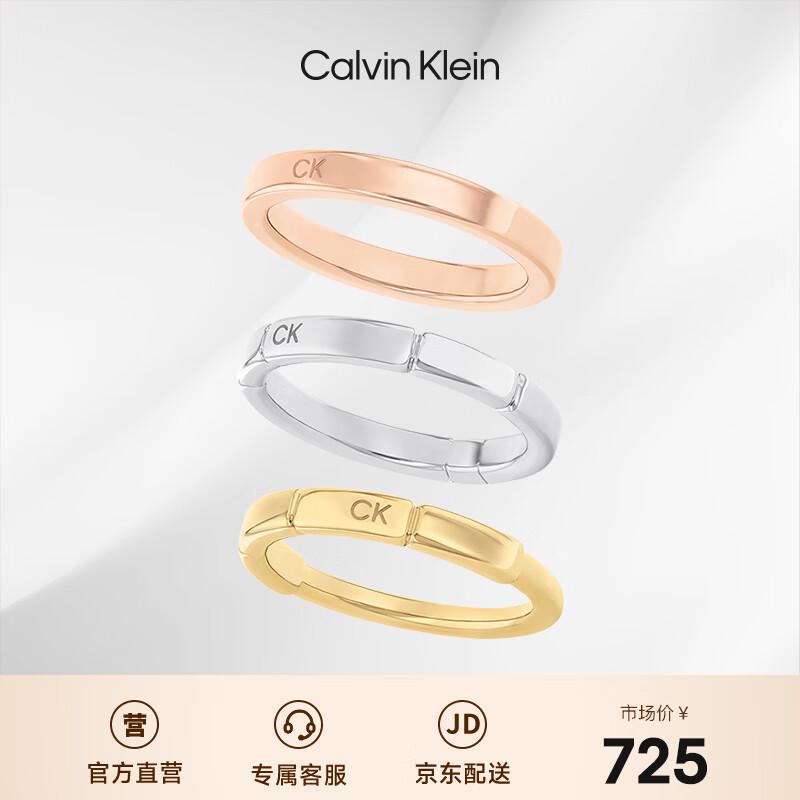 Calvin Klein Sweet Cool Cube Ring Set