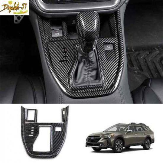 For Subaru Outback - Carbon Fiber Middle Console Gear Shift Panel Trim