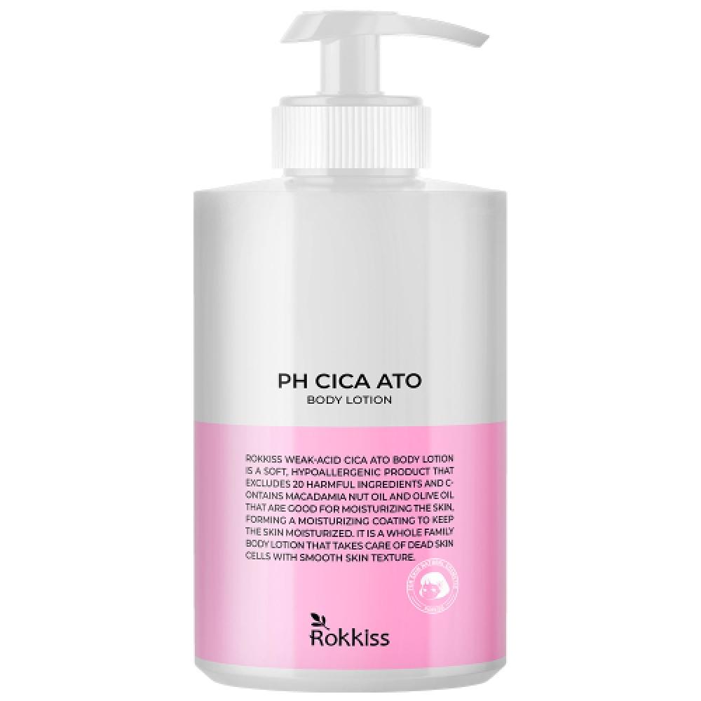 Rokkiss Mildly Acidic Cica Ato Body Lotion 500ml 1