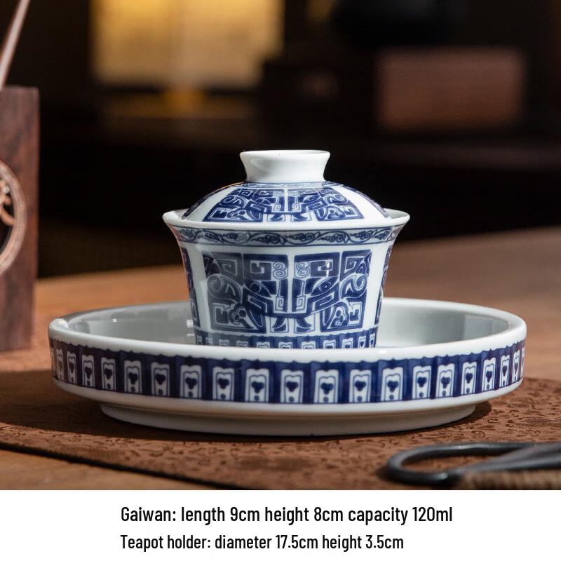 

Retro Blue & White Taotie Sancai Gaiwan Tea Set