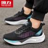 Warrior Men's Mesh Breathable Running Shoes