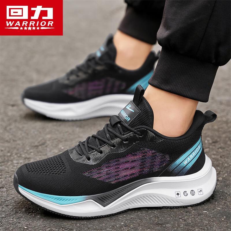 Warrior Men's Mesh Breathable Running Shoes