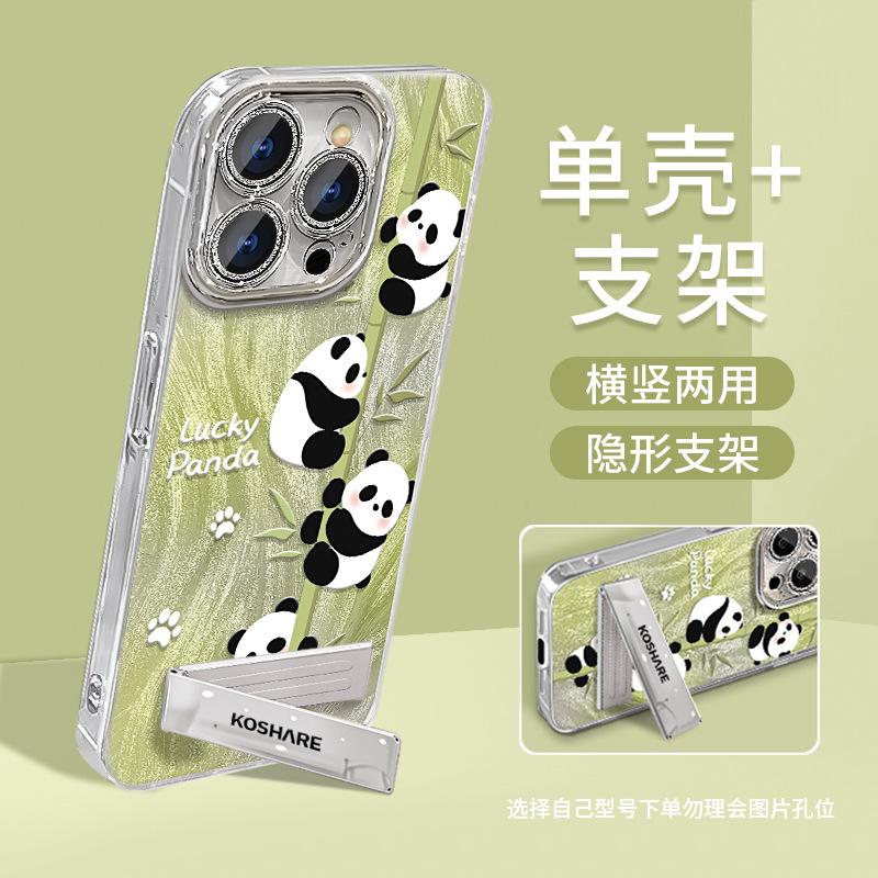 Süßer grüner Bambus-Panda, geeignet für Apple 16promax Handyhülle 15 Federgarn Linsenfolie 14 Halterung 17 Schutzhülle
