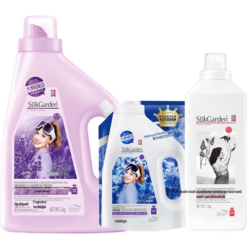 Laundry Detergent Variety Pack