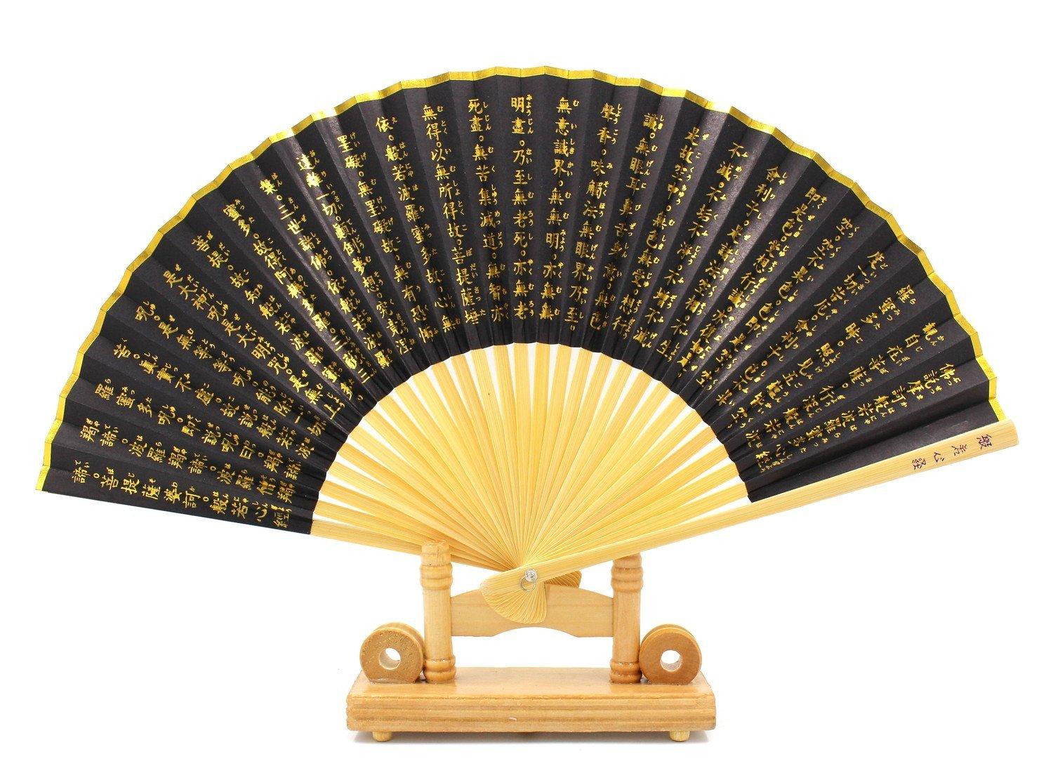 

[SAWAN] Folding Fan, 7.5 inches (22cm), Men s Size, Heart Sutra, with Fan Stand