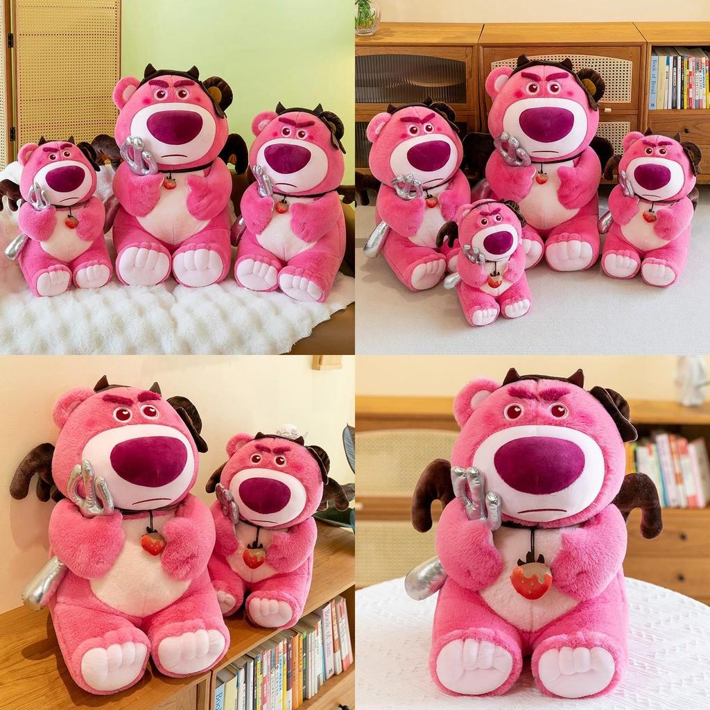 Large Lotso Bear Stuffed Animal Plush Toy Children Festival Collecting Gifts