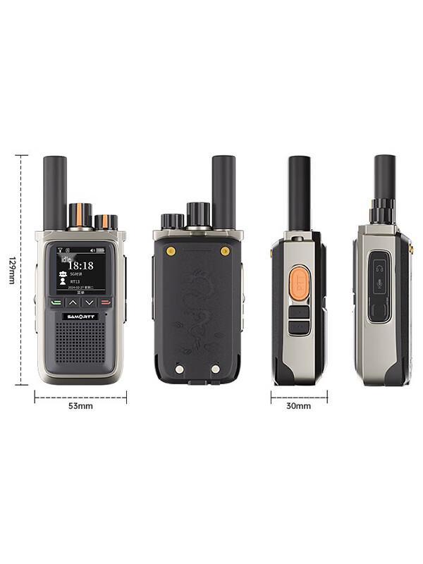SAMO RTT RT13 Pro All-Network PoC Walkie-Talkie (CN version)