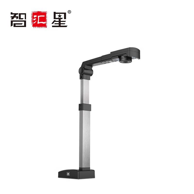 

Zhihui Star A3 High-Speed Document Scanner